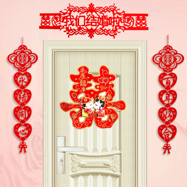 Bedroom door hi word room door newlywed wedding room supplies ribbon room romantic decoration wedding pull flower sticker wedding