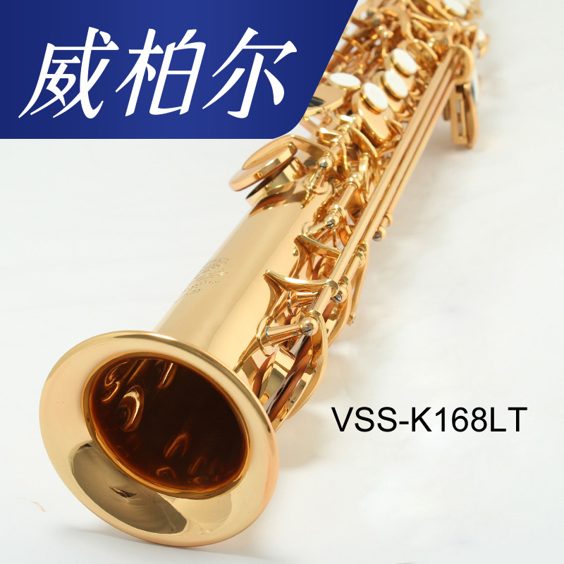 WiBerl VIBRA integral tenor sax wind down B to raise sound sax