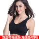 Phần mỏng một mảnh không có dấu vết không có vành chạy thể thao ngủ áo ngực kiểu áo lót đồ lót mẹ cỡ lớn nữ