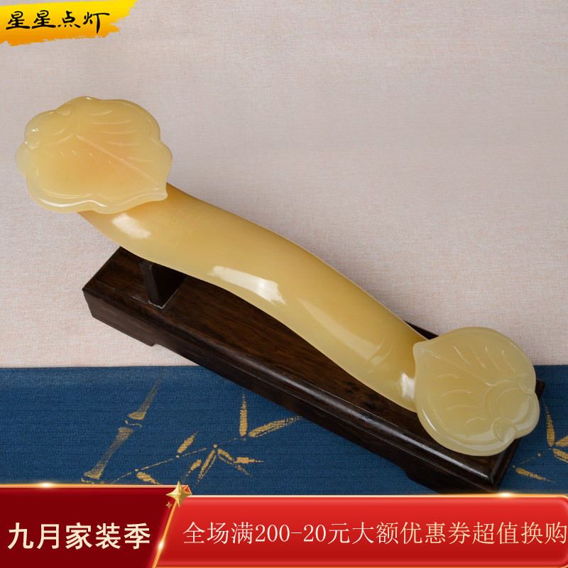 Star lights jade Ruyi ornaments jade home accessories living room porch agate jade decoration housewarming gifts