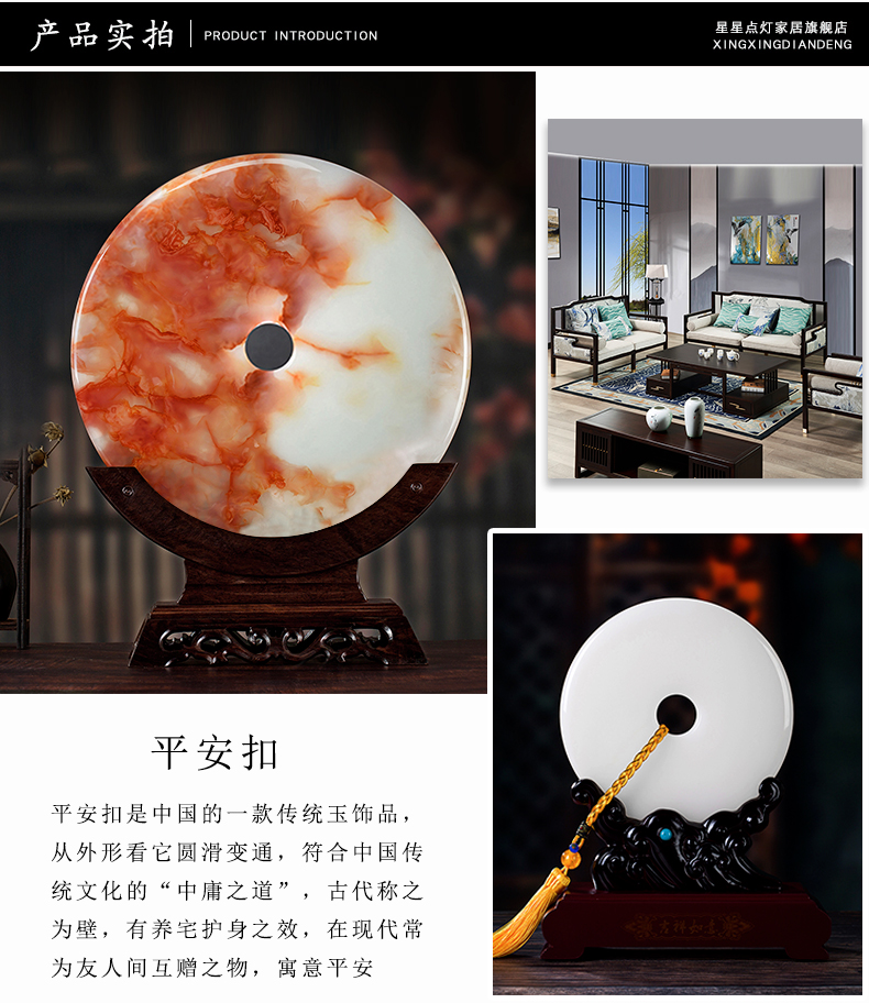 Red flower ice jade peace buckle, furnishing articles sitting room porch Chinese landscape artistic conception with the teahouse office decoration