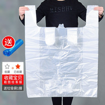 White plastic bag Wholesale transparent Large Number of small number convenient bag Packing Bag Thickened portable plastic bag Customized
