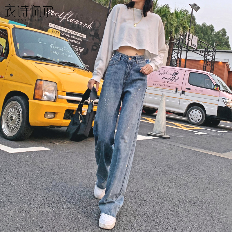 High-waisted wide-leg jeans women's thin 2022 spring new straight loose drapey mopping rough trousers trend