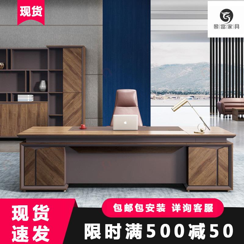 Office furniture president table boss table new simple modern office desk and chair combination manager table single executive desk