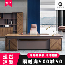 Office Furniture President Desk Boss Table New Minimalist Modern Desk Chair Composition Manager Table Single Big Bandae