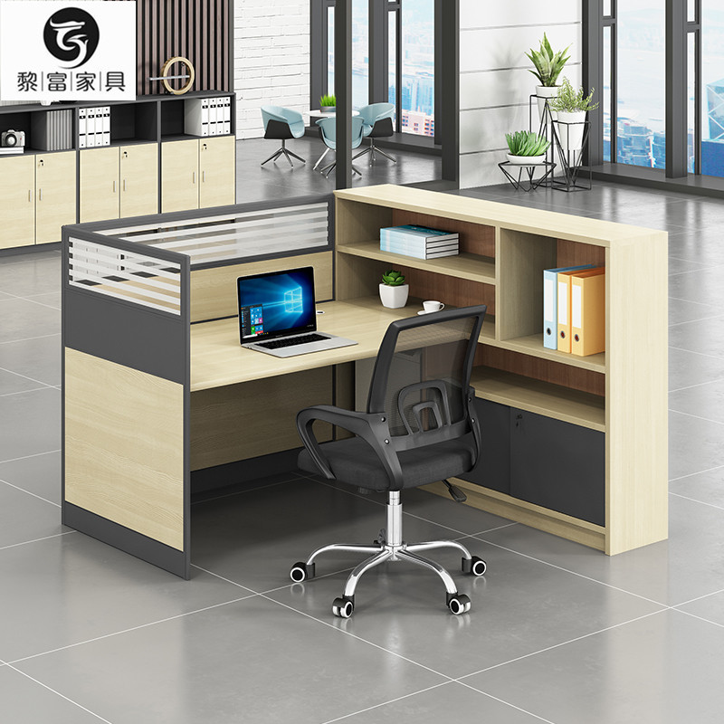 Li Fu office furniture simple modern staff desk staff position financial table four people work card position office desk chair group