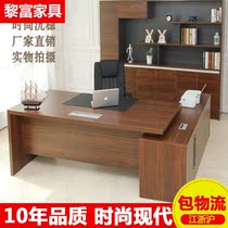 Shanghai Office Furniture Boss Table New Fashion President Table Corner Big Bantai Office Computer Desk Chair