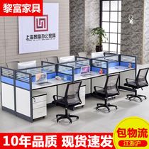 Screen office table and chairs clamping combined partition 2 4 6 people work staff station computer desk sub-furniture