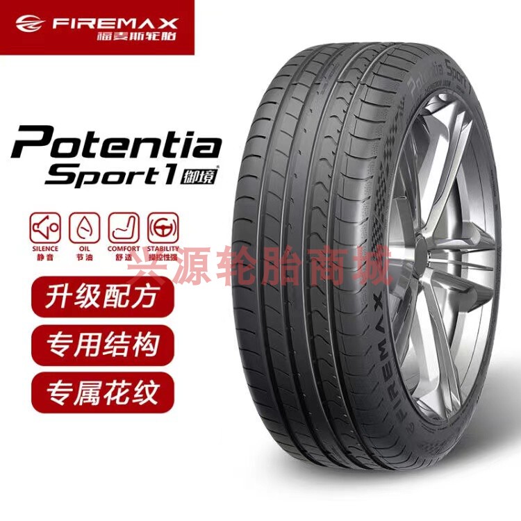 18inch Forces Tire 235/45R18 215/55R18 225/40R18