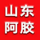 山东阿胶商铺的LOGO