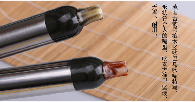 滇南 古韵 Bau dọc thổi Người mới bắt đầu Ebony Redwood Nhỏ D C B G F dụng cụ sinh viên có thể điều chỉnh - Nhạc cụ dân tộc mua sáo trúc