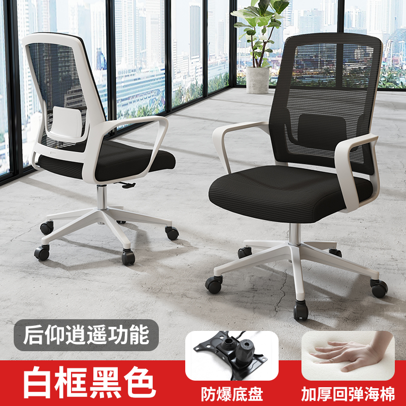 White frame black + Xiaoyao explosion-proof chassis