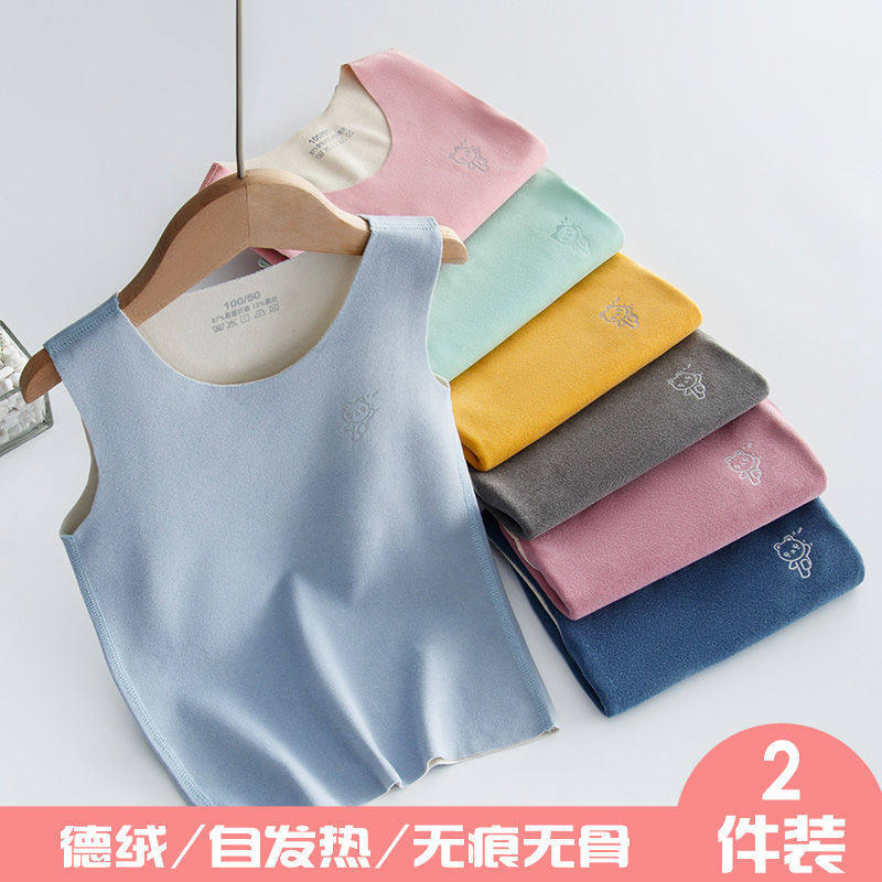Children's vest vest German velvet new boy's sleeveless vest high-elastic small and medium-sized children's autumn and winter heating clothing bottoming vest