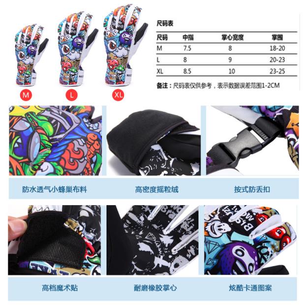 Găng tay trượt tuyết ngoài trời người đàn ông và phụ nữ trưởng thành Đặng Xueshan băng leo cưỡi lạnh và chống gió ấm đôi veneer thế giới găng tay