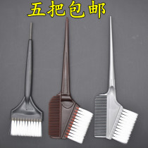 Hairdressing cream tools professional baking oil dyeing hair comb white brush two sides perming care one-sided brush