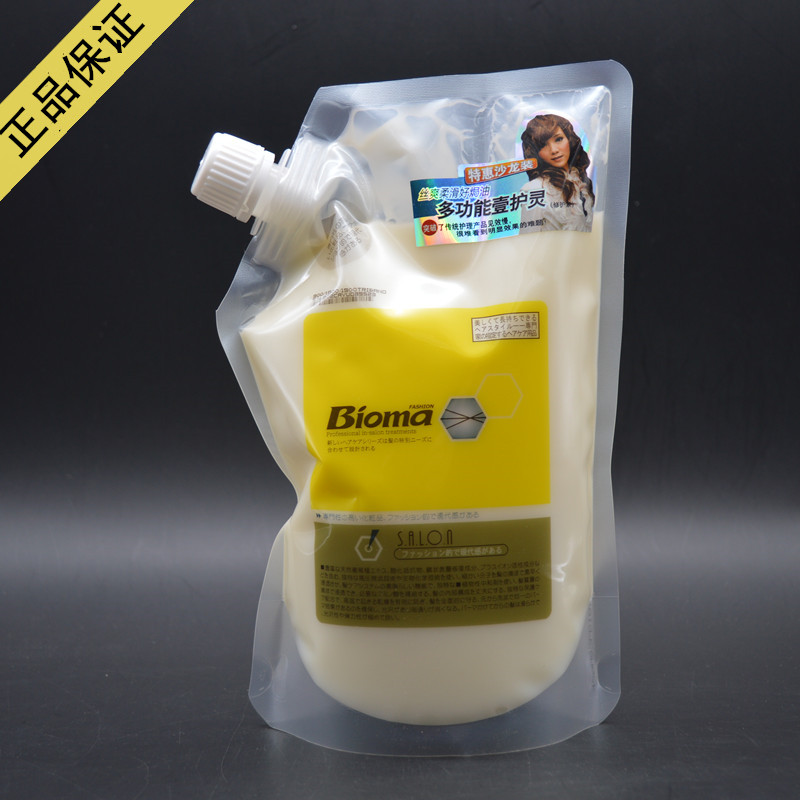 Standard horse care soft luxury smooth essence hot dye damaged nutrition moisturizing baked oil smooth repair hair mask conditioner spa