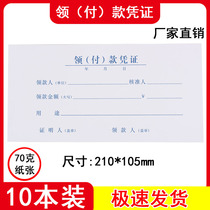 5 Loaded Collar Payment Warrant Documents Finance Special General Accounting Bookkeeping Voucher Paper Office Supplies