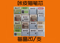 Kitten Cat Refill Neutrino Pen Core 0 35 Full NEEDLE PEN 0 25 0 25 0 28 38 0 38 BLACK REFILL