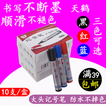 Sky Crane 10 Rote Pen Black Bulk Logistics Pen Mark Pen Red Oily Wholesale Not Off Color Hooking Pen