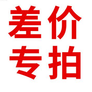 Difference Specialized Payment Fee Special