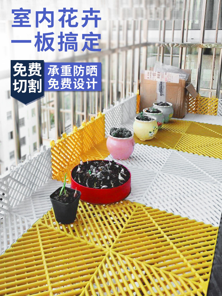 Anti-theft window pad Balcony protective mesh thickened window sill Anti-theft mesh Flower frame mat fence fall-proof plastic baffle