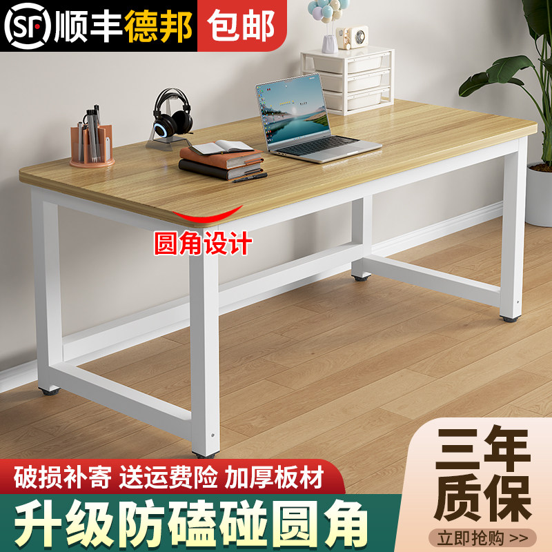 Computer Desk Desktop Home Simple Desk Bedroom Workbench Student Learning Table Writing Desk Brief About Desk Son-Taobao