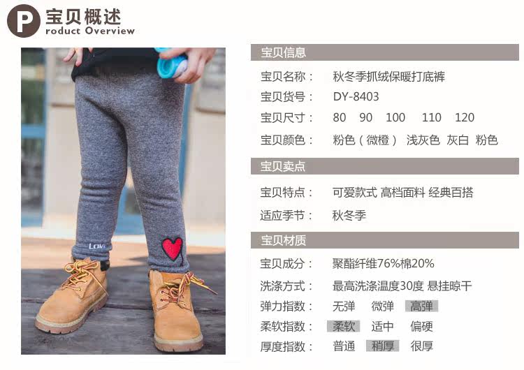 Pantalon fille BABYCITY - Ref 2061332 Image 7
