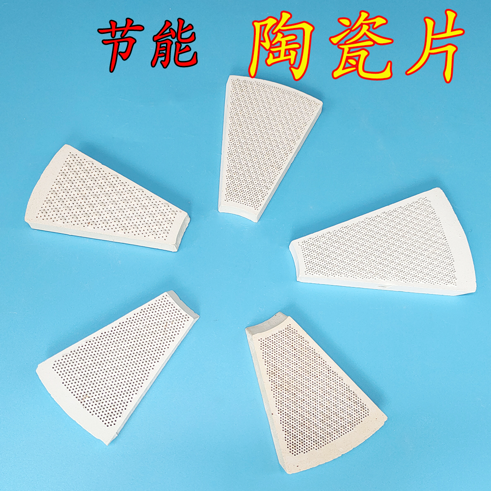 Energy-saving honeycomb ceramic sheet infrared gas stove ceramic plate high temperature resistant polymeric ceramic sheet Mengfire stove accessories