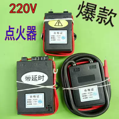 Commercial Menghu stove electronic igniter Gas stove Pulse igniter Hotel gas stove accessories stove high pressure package