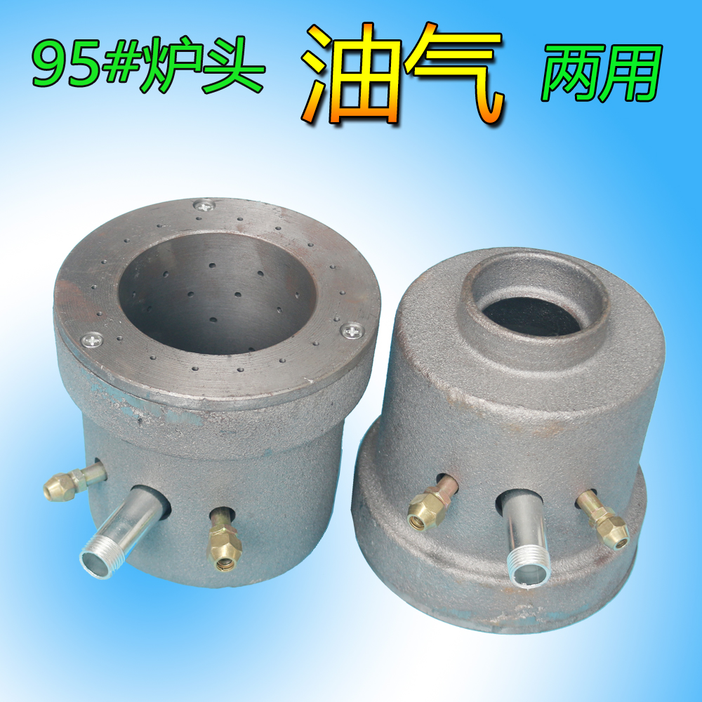 Commercial carvetop cast iron stove head diesel gas dual - use hotels kitchen stove core conversion accessories