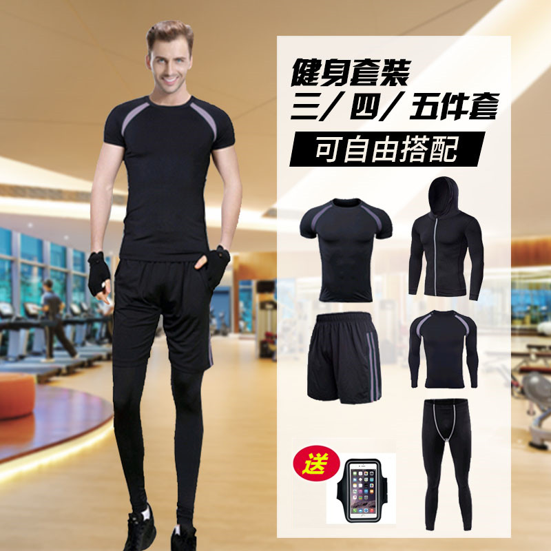 健身服男套装三四件套长袖夜跑步服紧身速干衣健身房运动服训练服