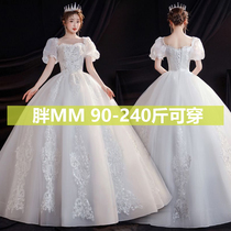 Mori wedding dress 2021 new bride high waist pregnant women cover pregnant belly size thin tail fat mm200 kg