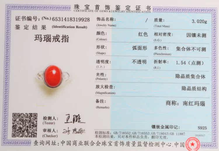 Bague Femme OTHER   en Cristal naturel pierre semi-precieuse - Ref 3087464 Image 7