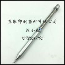 Roland printing machine accessories Roland 500 collection of paper cylinder taking paper cylinder Roland machine cylinder