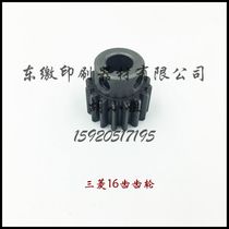 Mitsubishi Printing Machine Accessories Mitsubishi Gears Gears Motor Gear 16 Teeth Gear Accessories