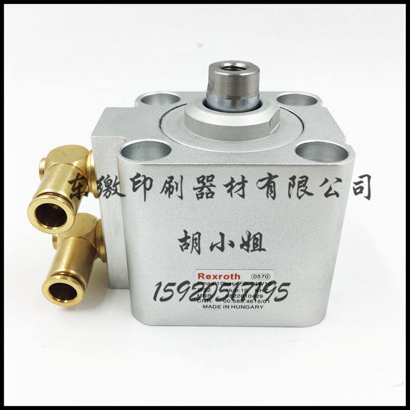 Heidelberg CD SM102 printing press accessories Water ink separation Top ink cylinder 00580 4615 cylinder