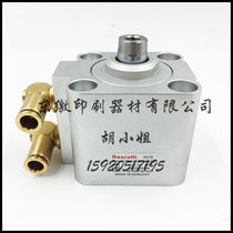 Heidelberg CD SM102 printing press accessories Water ink separation Top ink cylinder 00580 4615 cylinder