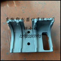 Heidelberg printing press accessories CD102 chain lifting rail chain rails C5 521140 01