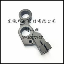 Small Mori printing machine accessories Xiasen LS40 G40 L40 L40 da presser foot holder accessories
