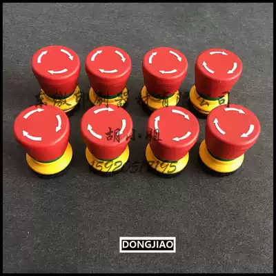 Brand new original Heidelberg accessories Printing machine accessories A1 144 9129 Emergency stop switch Emergency stop button press health