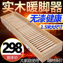 Solid wood oven heater Household electric fire box electric fire bucket Rectangular oven baking foot energy-saving foot warmer artifact