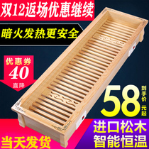 Solid wood oven heater Foot warmer Electric fire box fire box Household energy-saving electric fire bucket Foot warmer artifact