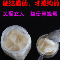 16 years old shop pure natural raw honey without adding high mature farmhouse honey northeast motherwort honey Lady good honey