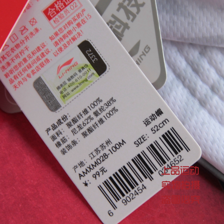 Mũ lưỡi trai trống rỗng Li Ning 2017 mới chạy loạt mũ thể thao phản quang unisex AMXM028 026 mũ xe đạp thể thao