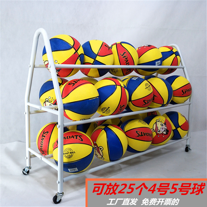 Basketball storage rack volleyball rack movable football rack