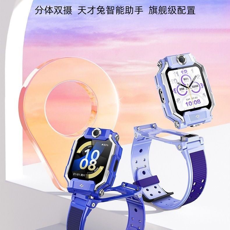 Little Genius Phone Watch Z9Pro/Z8A/Z11 Children's Smart Positioning (Genuine Invoice Available)