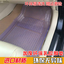 Honda New Binzhi Fit Feng CRV XRV Lingpai Accord Transparent Plastic PVC Waterproof GM Foot Pad