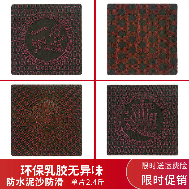 Environmentally friendly and odorless thickened transparent rubber plastic ground mat PVC latex silicone waterproof plastic car footbed monolithic-Taobao