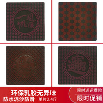 Environmentally friendly and tasteless thick transparent rubber plastic mat PVC latex silicone waterproof plastic car mat single piece