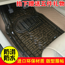 Beijing Hyundai Xinlang moving famous map new Tucson Yuet Rina thick plastic car waterproof PVC universal foot pad